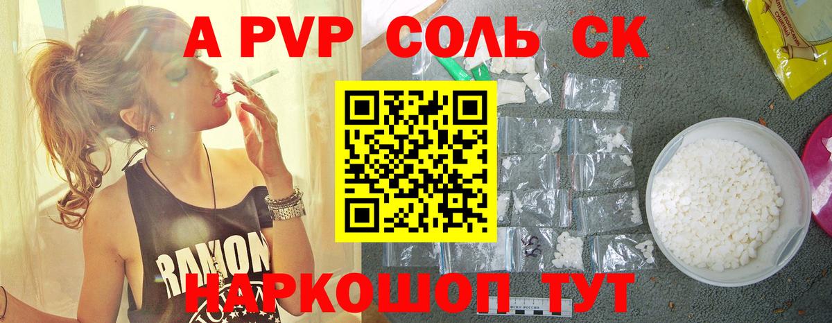 Codein Звенигород