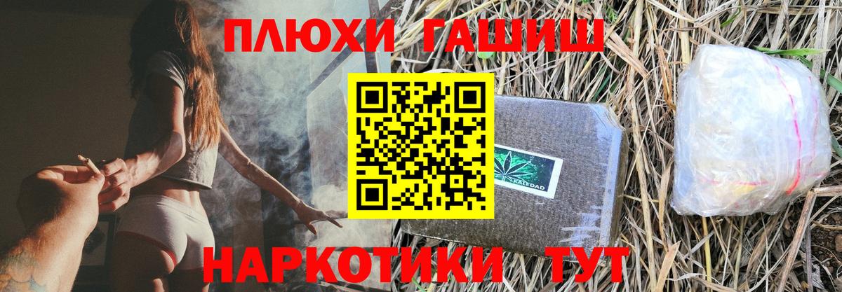 Звенигород  Гашиш  Вход с VPN  цена   ГАШИШ Ice-O-Lator 