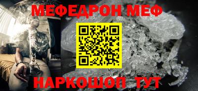 прущая мука Кулебаки