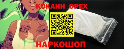 MDMA Premium VHQ Кунгур