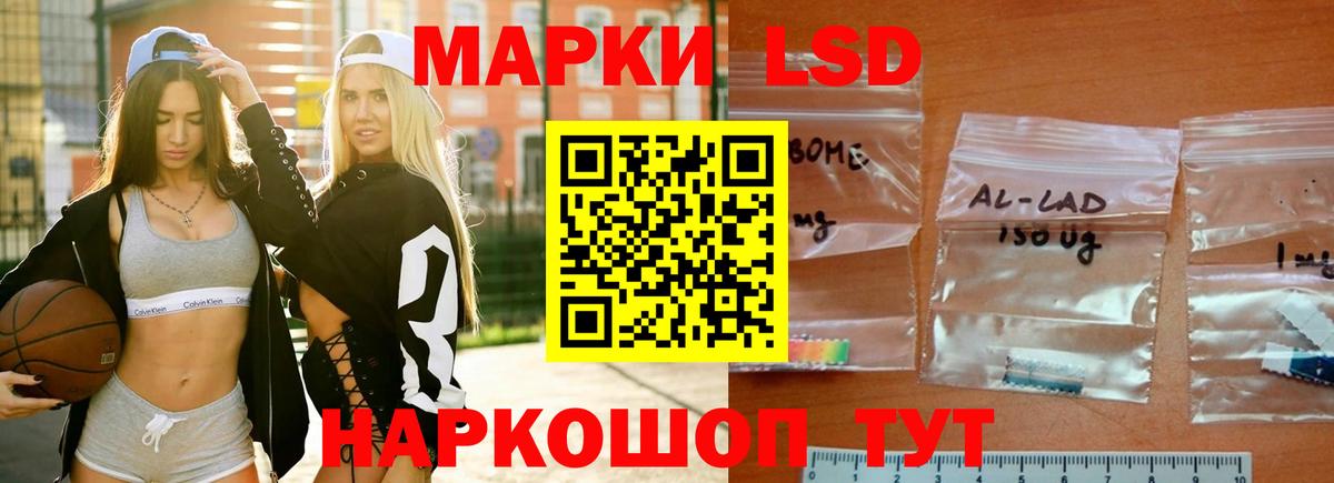 Лсд 25 экстази ecstasy  ЛСД экстази  Звенигород  Вход с VPN  LSD-25 экстази кислота 