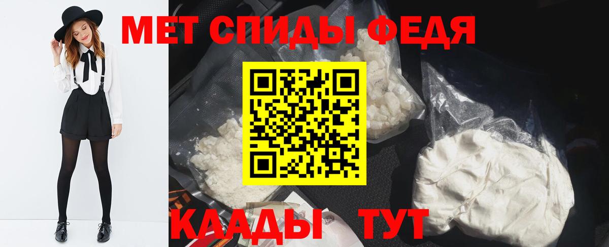 МЕТАМФЕТАМИН Methamphetamine  Вход с VPN  Звенигород  МЕТАМФЕТАМИН Methamphetamine 