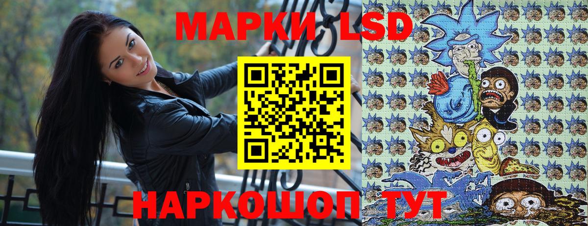 цены наркотик  Вход с VPN  Марки N-bome  Марки NBOMe 1,5мг  Звенигород  Марки NBOMe 1,5мг 